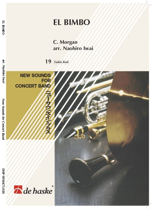 El Bimbo | C. Morgan | Fanfare