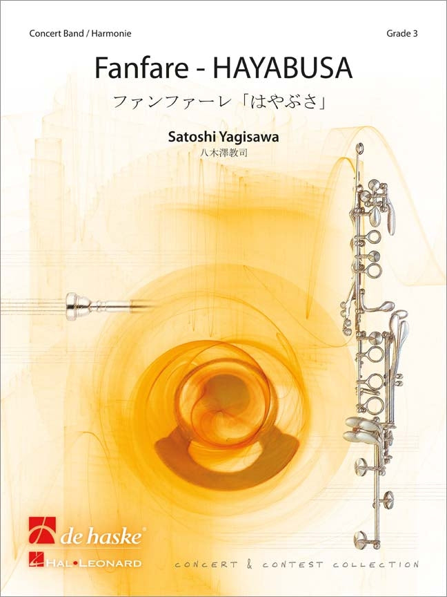 Fanfare - HAYABUSA | Satoshi Yagisawa | Orchestre d'harmonie | Partition + parties