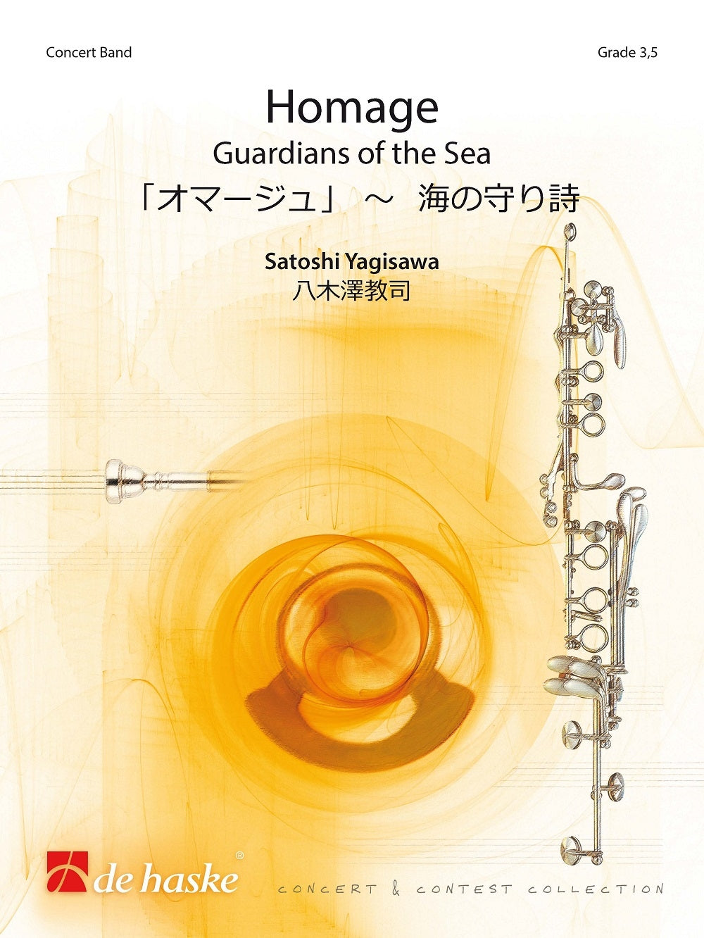Hommage | Satoshi Yagisawa | Orchestre d'harmonie | Partition + parties