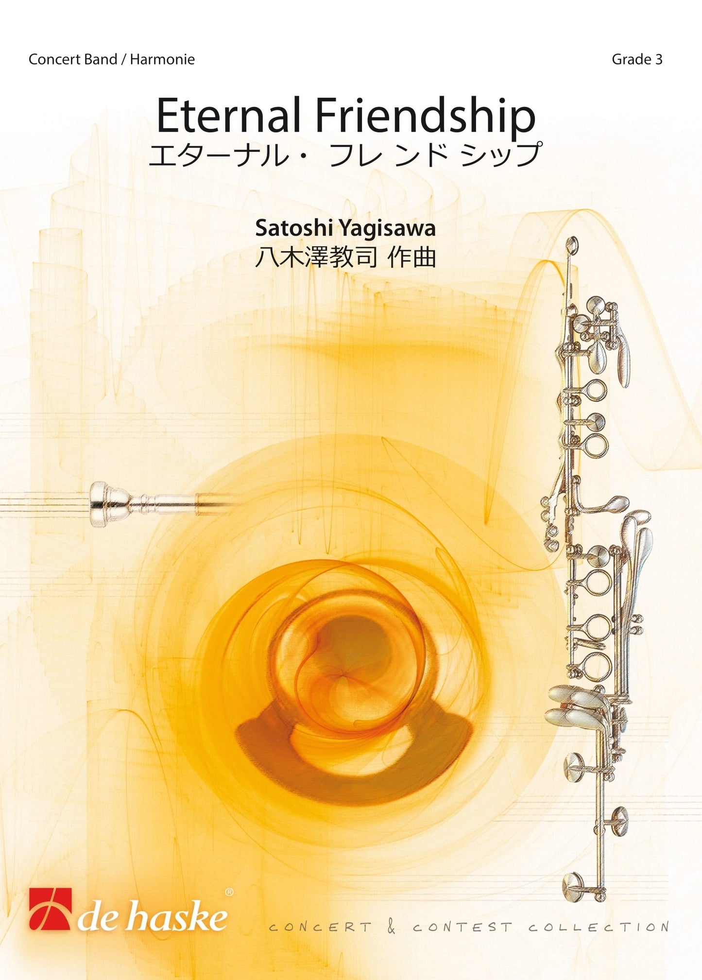 Amitié éternelle | Satoshi Yagisawa | Orchestre d'harmonie | Partition
