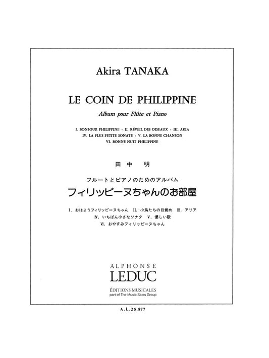 Coin De Philippine | Tanaka | Flûte