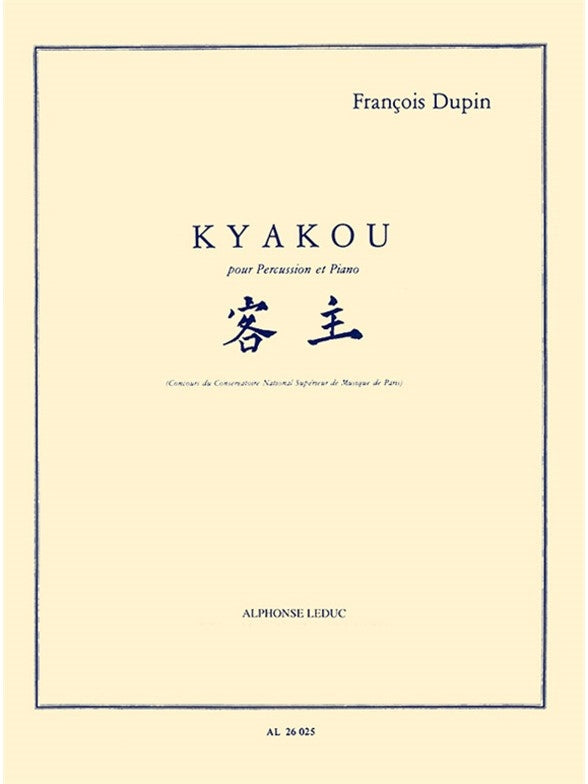 Kyakou | François Dupin | Percussions