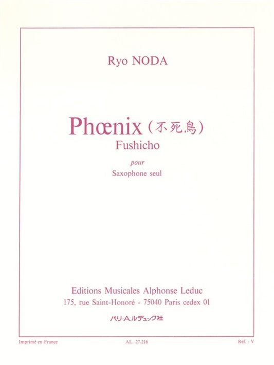 Ryo Noda: Phoenix | Ryo Noda | Saxophone