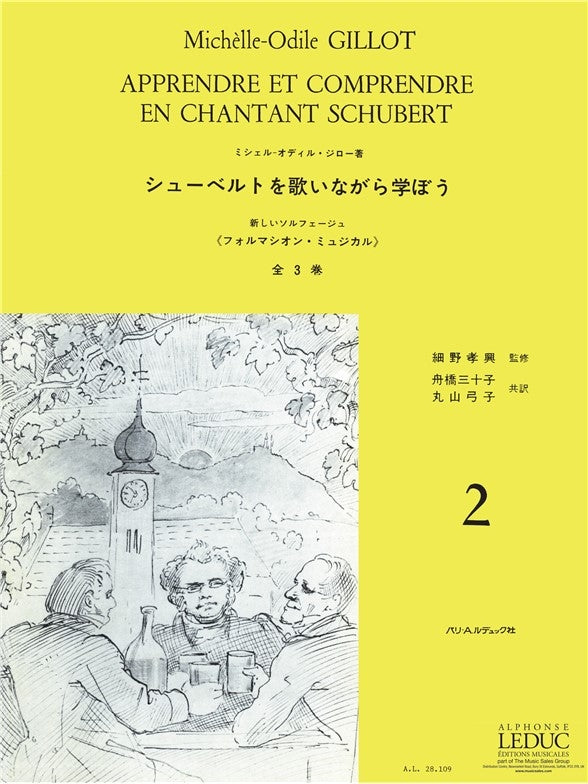 Apprendre et Comprendre en Chantant Schubert Vol.2 | Gillot