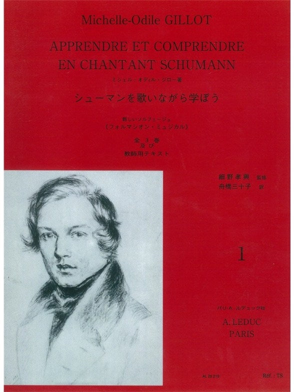Apprendre et Comprendre En Chantant Schumann | Robert Schumann | Voix | Livre | AL29219