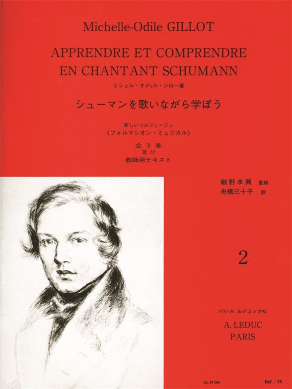 Apprendre et comprendre en chantant Schumann (2) | Michelle-Odile Gillot