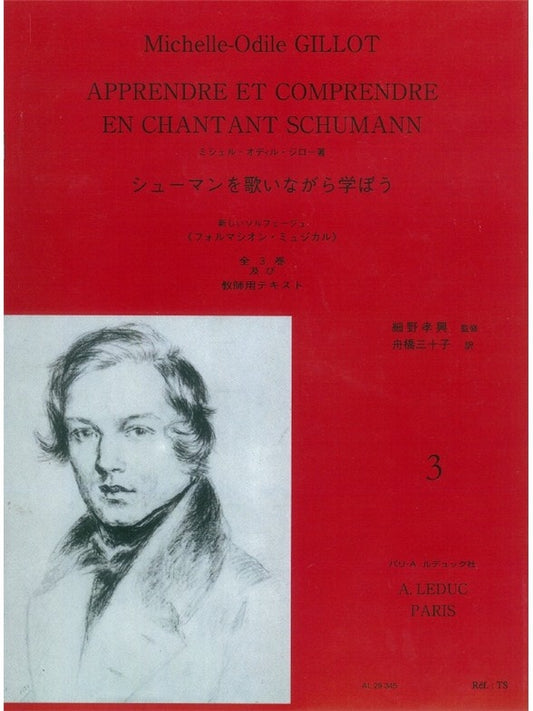 Apprendre et Comprendre En Chantant Schumann | Robert Schumann | Voix | Livre | AL29345