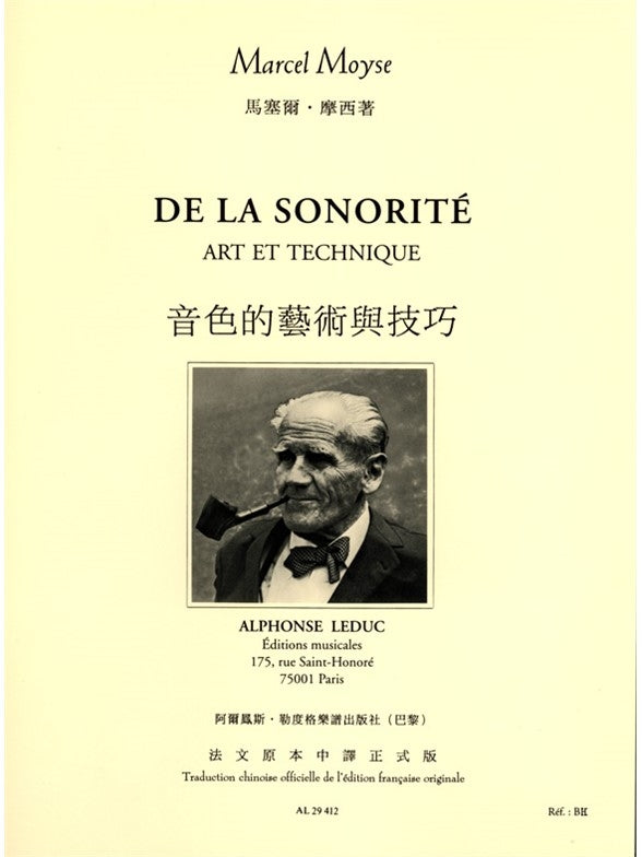 De La Sonorité: Art et Technique | Marcel Moyse | Flûte | Livre | AL29412