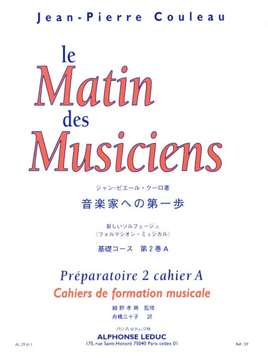 Couleau Le Matin Des Musiciens | Ensemble flexible