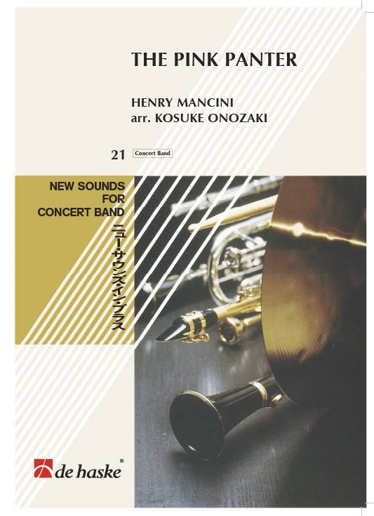 La Panthère Rose | Henry Mancini | Orchestre d'harmonie | Partition + parties