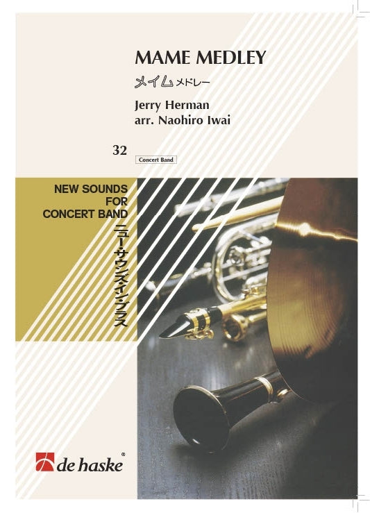 Mame Medley | Jerry Herman | Orchestre d'harmonie | Partition + parties