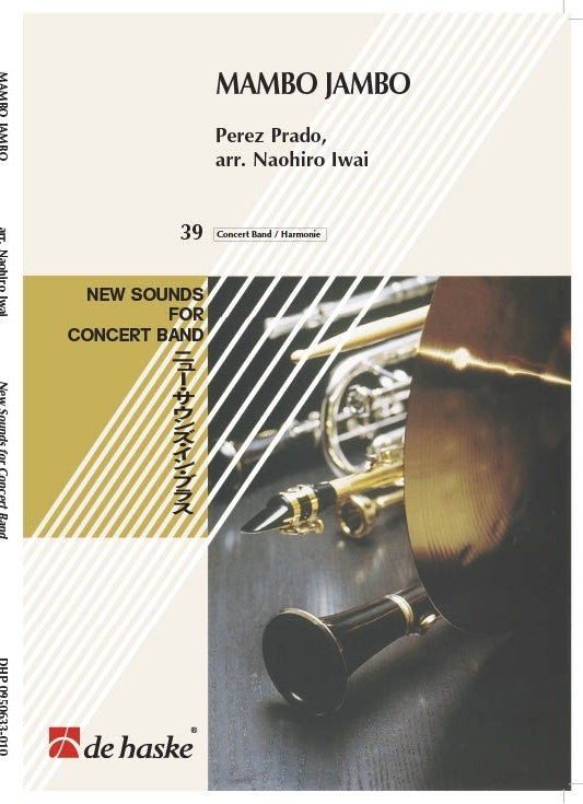 Mambo Jambo | Damaso Perez Prado | Orchestre d'harmonie | Partition + parties