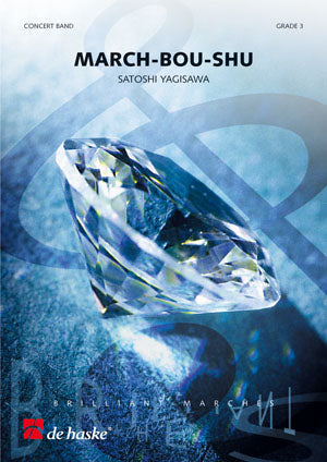 Marche-Bou-Shu | Satoshi Yagisawa | Orchestre d'harmonie | Partition + parties