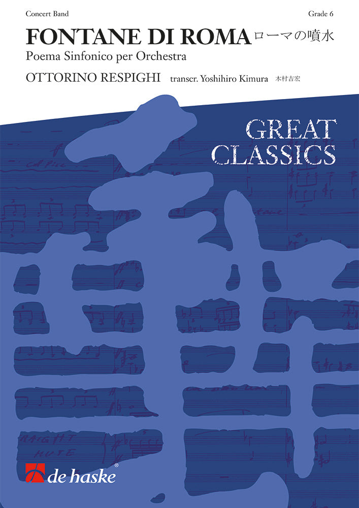 Fontane di Roma | Ottorino Respighi | Orchestre d'harmonie | Partition + parties | DHP 1063989