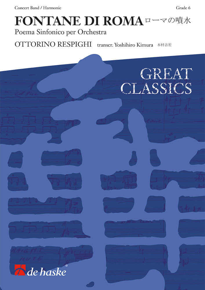 Fontane di Roma | Ottorino Respighi | Orchestre d'harmonie | Partition
