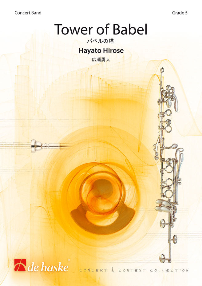 Tour de Babel | Hayato Hirose | Orchestre d'harmonie | Partition + parties