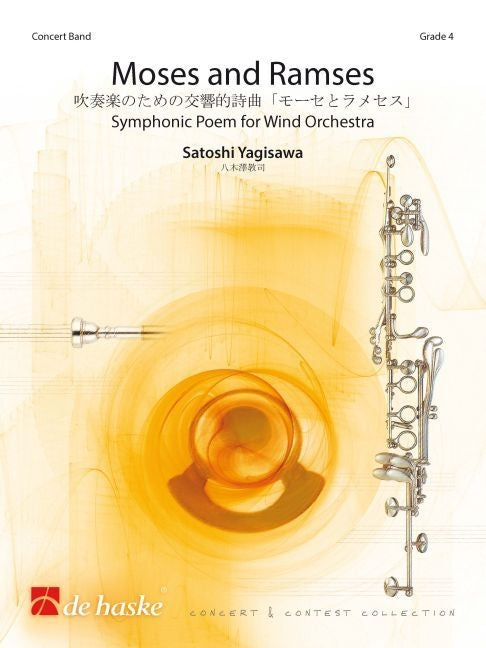 Moïse et Ramsès | Satoshi Yagisawa | Orchestre d'harmonie | Partition
