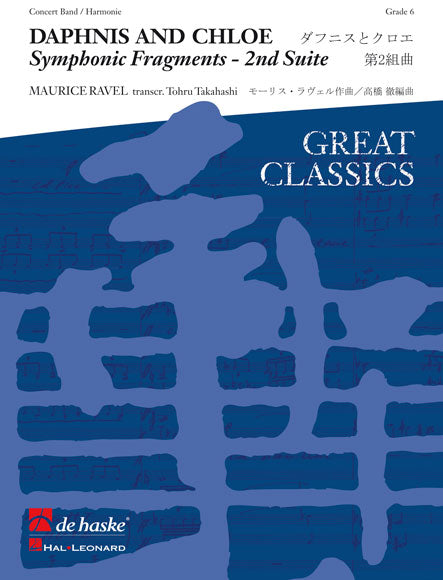 Daphnis et Chloé | Maurice Ravel | Orchestre d'harmonie | Partition
