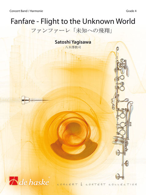 Fanfare - Vol vers le monde inconnu | Satoshi Yagisawa | Orchestre d'harmonie | Partition + parties