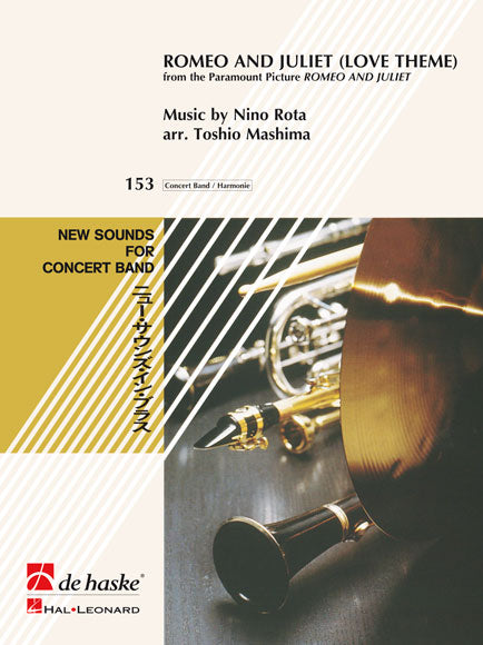 Romeo and Juliet (Love Theme) | Nino Rota | Orchestre d'harmonie | Partition