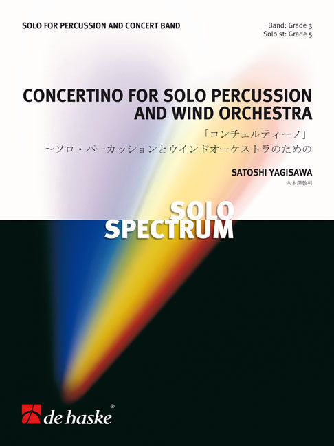 Concertino pour percussion solo et orchestre à vent | Satoshi Yagisawa | Orchestre d'harmonie | Partition + parties