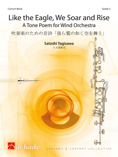 Comme l'aigle, nous planons et nous élevons | Satoshi Yagisawa | Orchestre d'harmonie | Partition