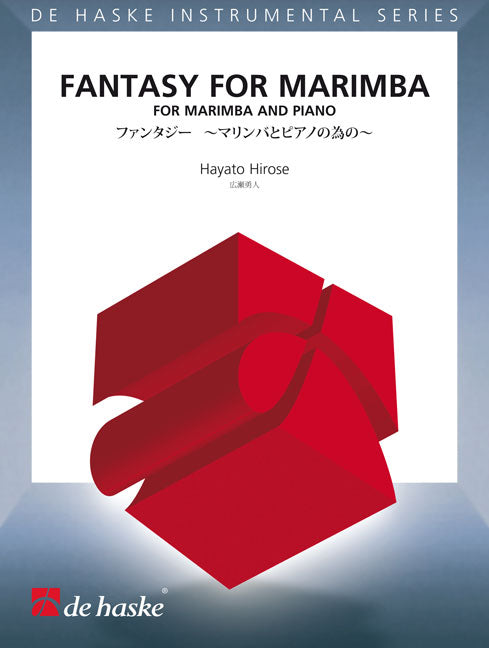 Fantaisie pour marimba | Hayato Hirose | Marimba