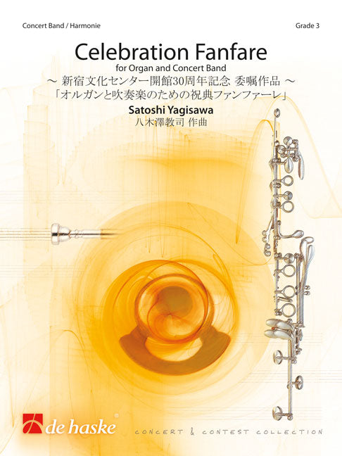 Fanfare de célébration | Satoshi Yagisawa | Orchestre d'harmonie | Partition + parties