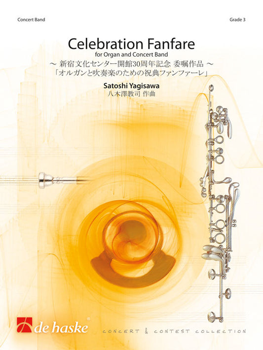 Fanfare de célébration | Satoshi Yagisawa | Orchestre d'harmonie | Partition
