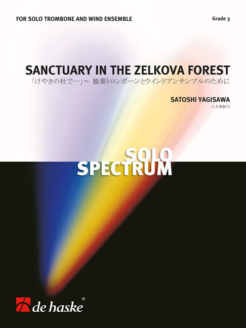 Sanctuaire dans la forêt de zelkovas | Satoshi Yagisawa | Orchestre d'harmonie | Partition + parties