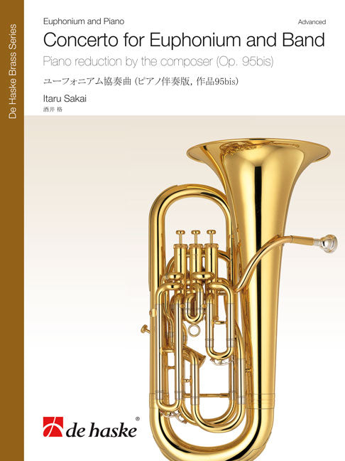 Concerto pour euphonium et orchestre d'harmonie | Itaru Sakai