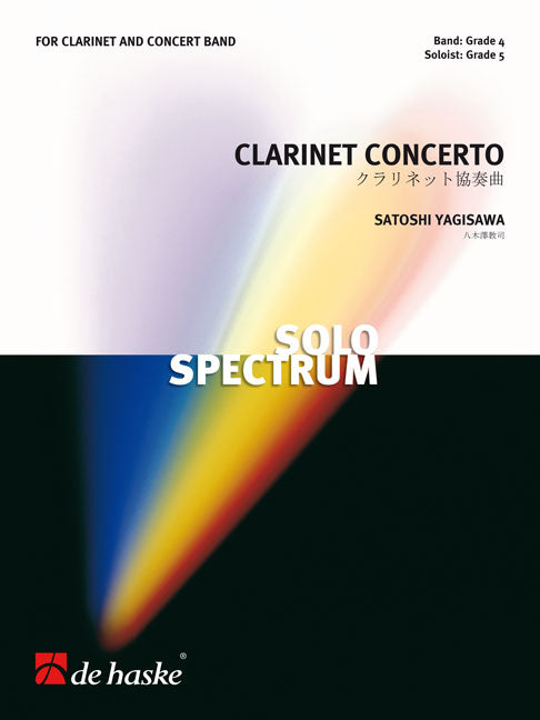 Concerto pour clarinette | Satoshi Yagisawa | Orchestre d'harmonie | Partition