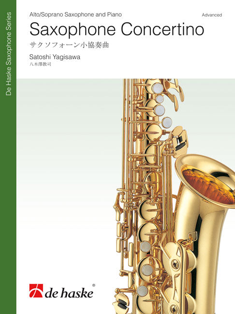 Concertino pour saxophone | Satoshi Yagisawa | Saxophone alto