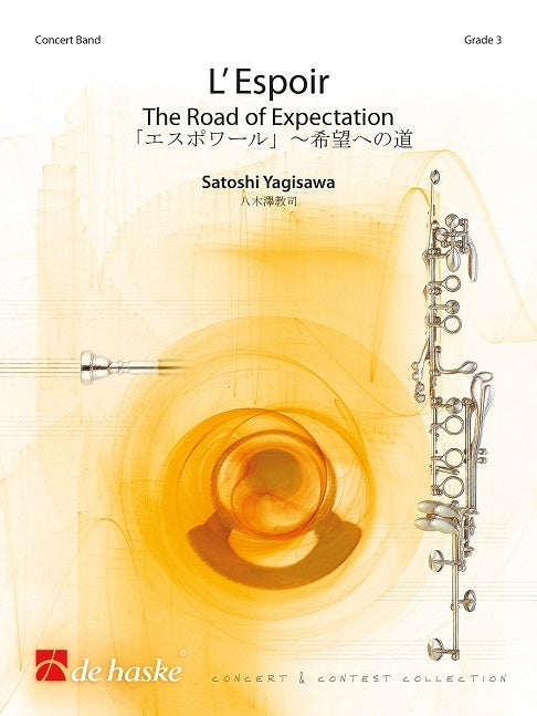 L'Espoir | Satoshi Yagisawa | Orchestre d'harmonie | Partition