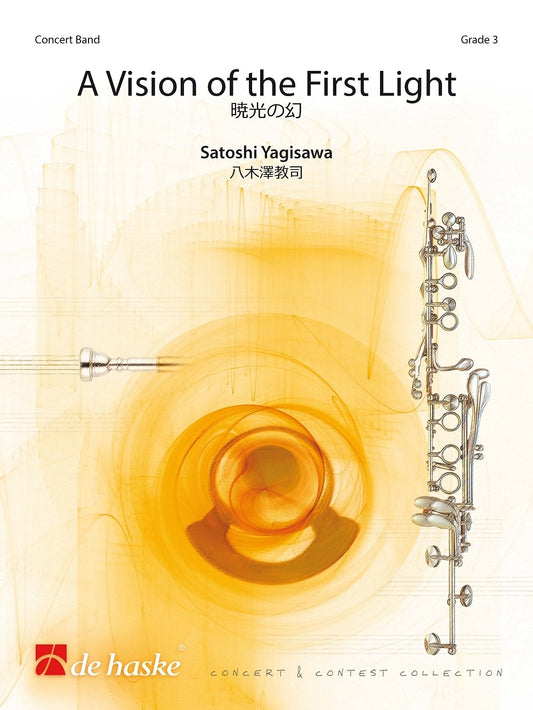 Une Vision de la première lumière | Satoshi Yagisawa | Orchestre d'harmonie | Partition + parties