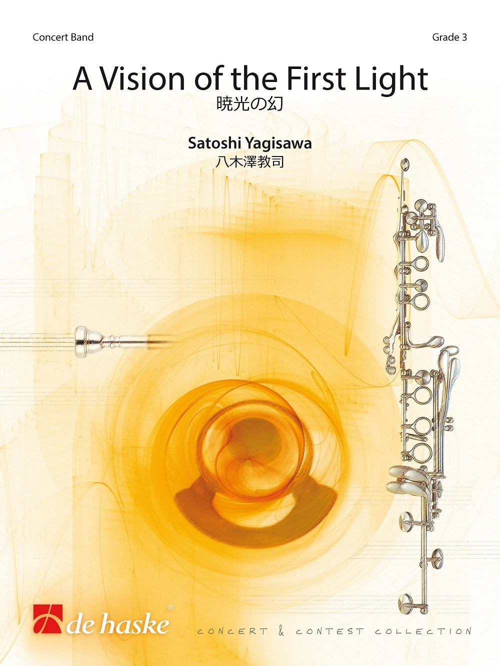 Une Vision de la première lumière | Satoshi Yagisawa | Orchestre d'harmonie | Partition