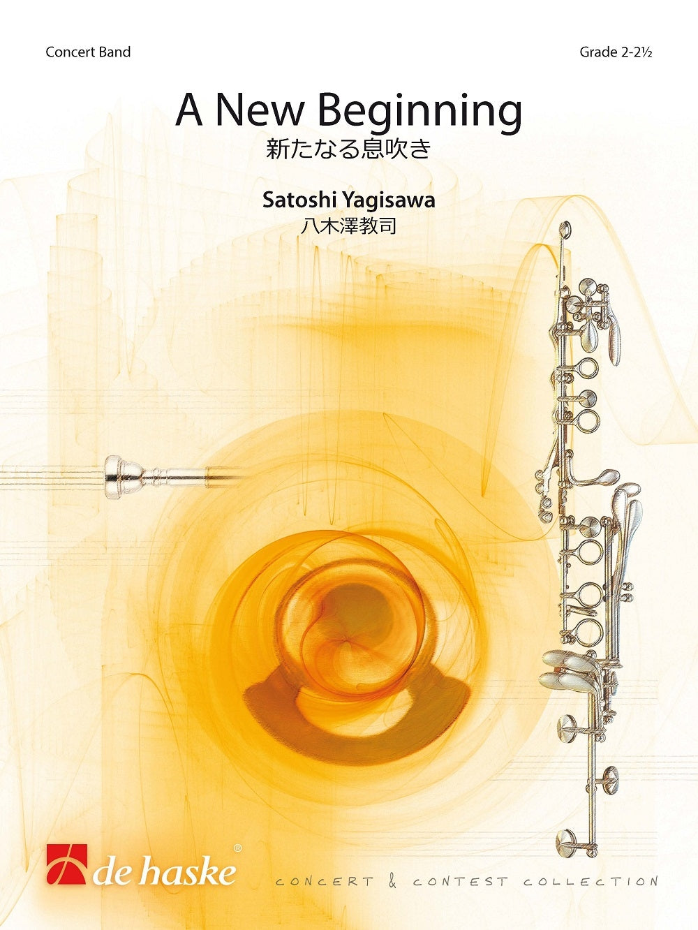 Un Nouveau Départ | Satoshi Yagisawa | Orchestre d'harmonie | Partition + parties