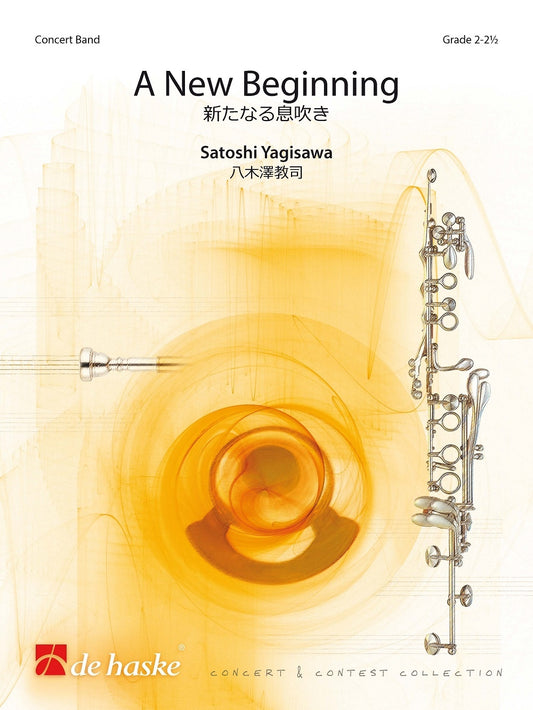 Un Nouveau Départ | Satoshi Yagisawa | Orchestre d'harmonie | Partition
