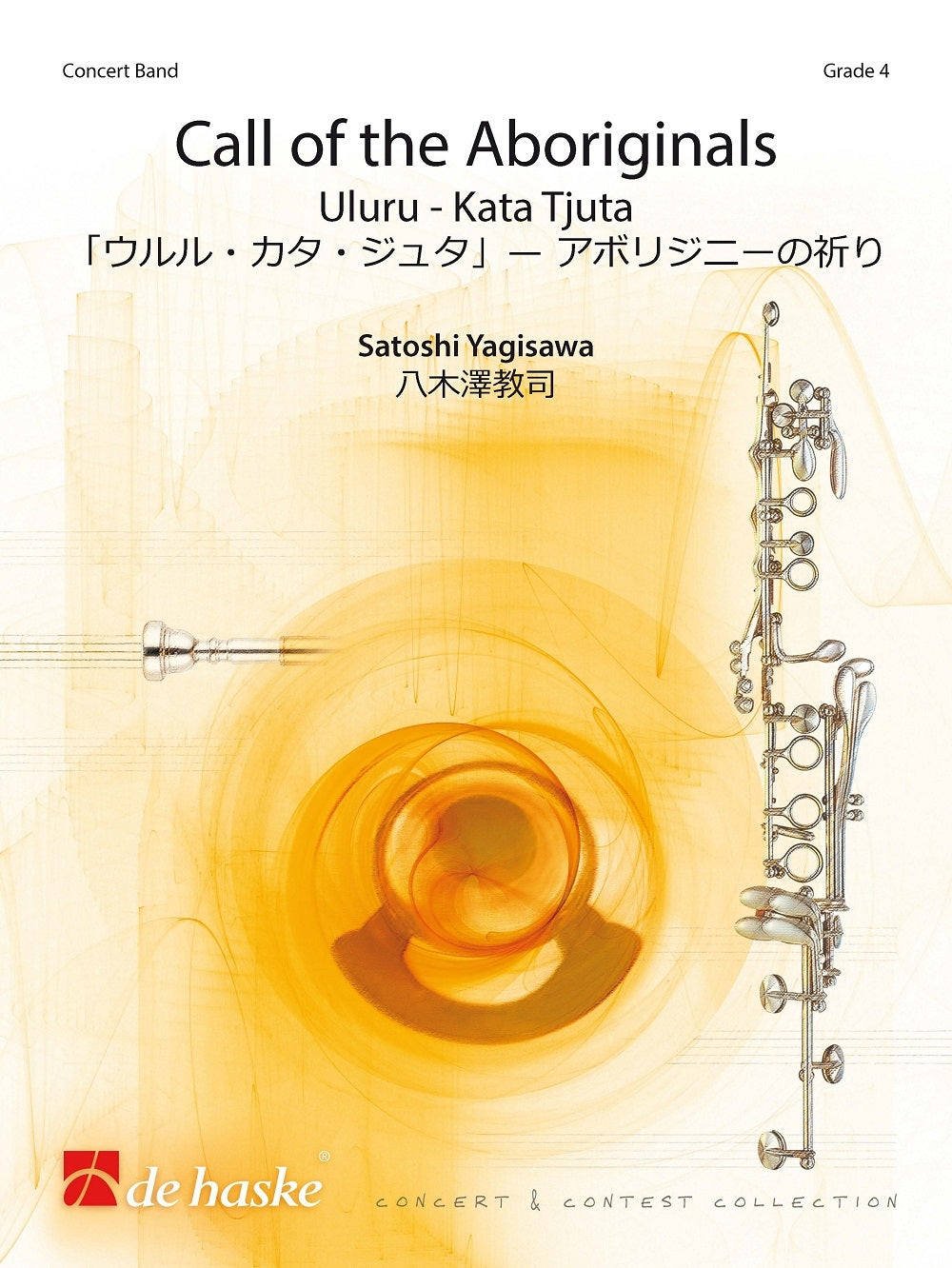 L'Appel des Aborigènes | Satoshi Yagisawa | Orchestre d'harmonie | Partition + parties