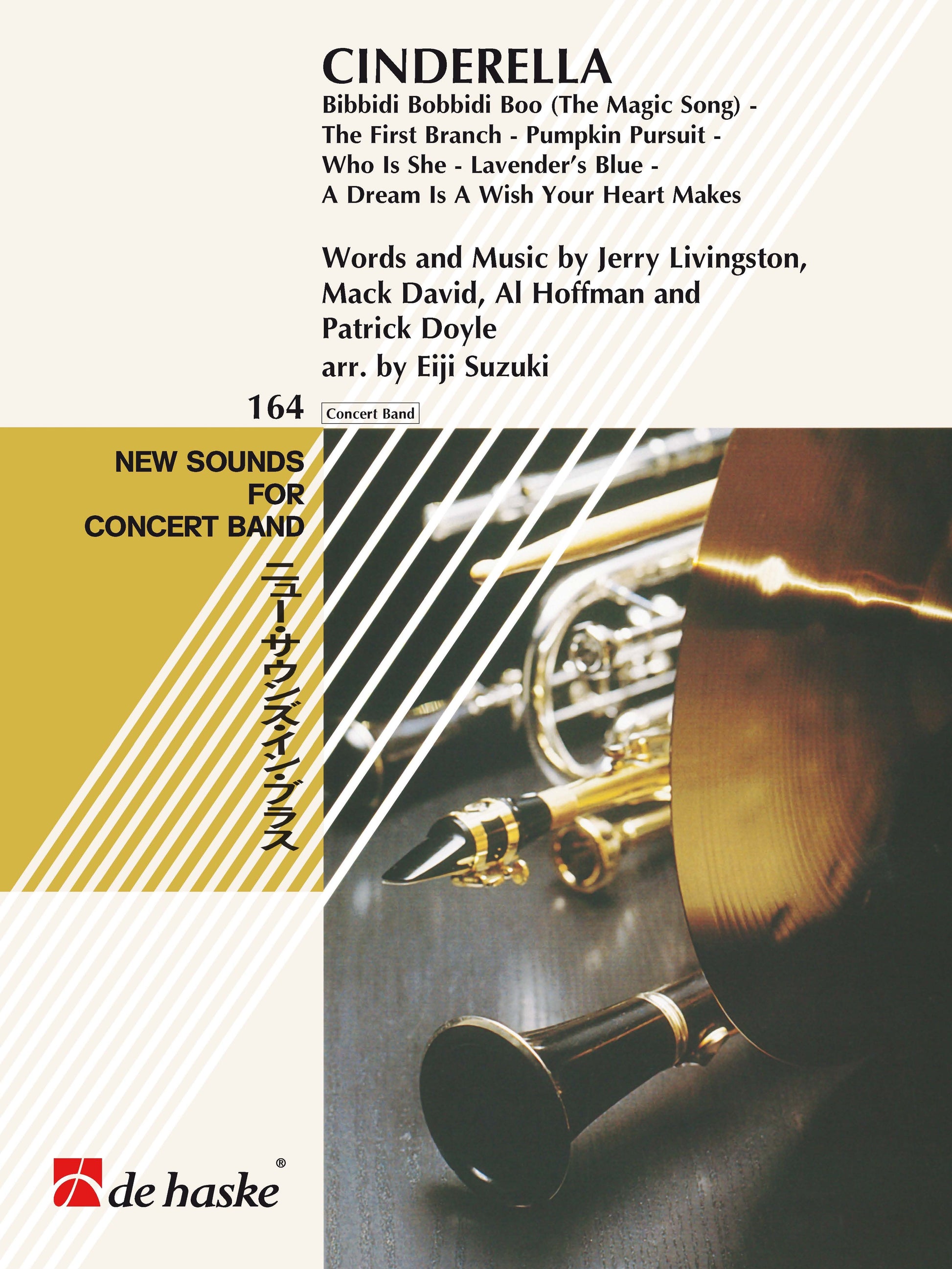Cendrillon | Patrick Doyle | Orchestre d'harmonie | Partition + parties