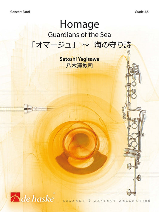 Hommage | Satoshi Yagisawa | Orchestre d'harmonie | Partition