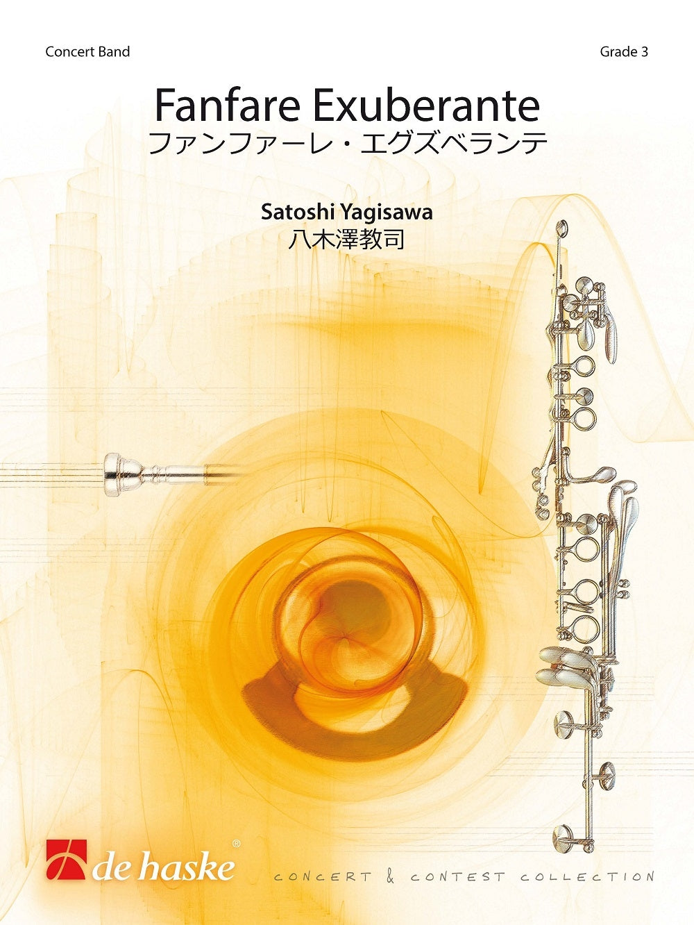 Fanfare Exuberante | Satoshi Yagisawa | Orchestre d'harmonie | Partition