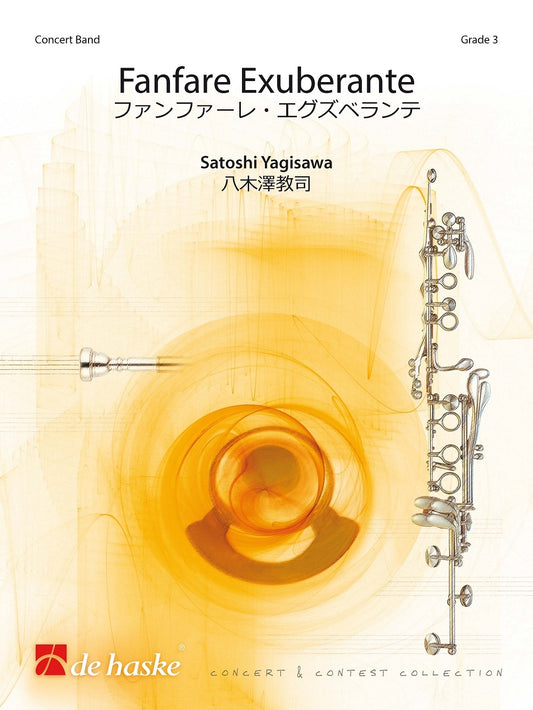 Fanfare Exuberante | Satoshi Yagisawa | Orchestre d'harmonie | Partition