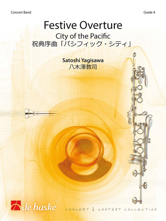 Festive Overture | Satoshi Yagisawa | Orchestre d'harmonie | Partition + parties