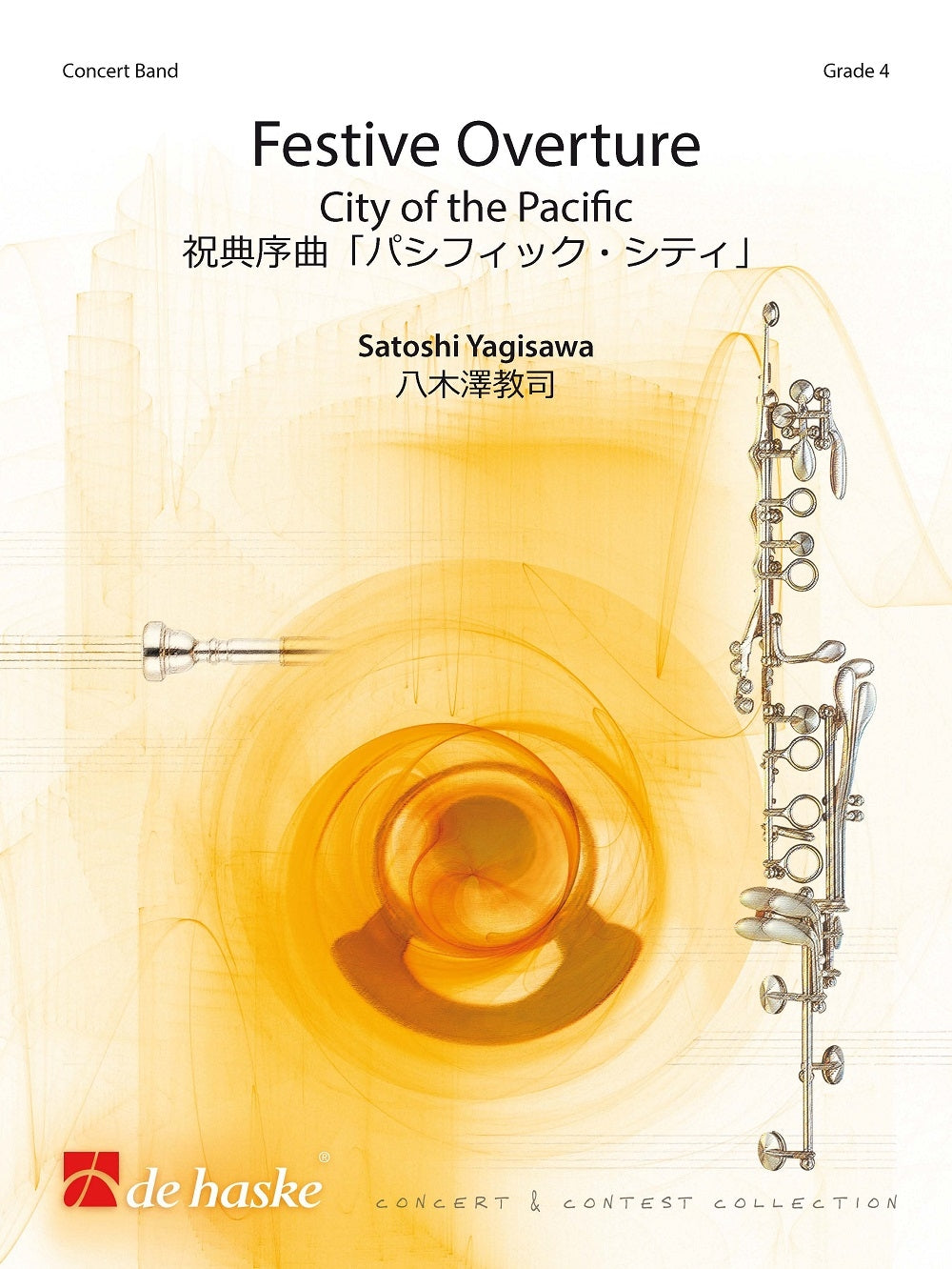 Festive Overture | Satoshi Yagisawa | Orchestre d'harmonie | Partition