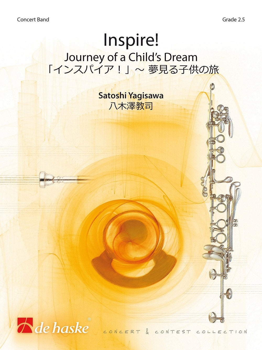 Inspire! | Satoshi Yagisawa | Orchestre d'harmonie | Partition