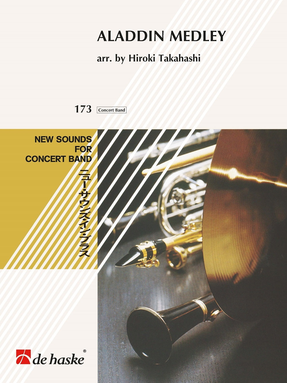 Aladdin Medley | arr. Hiroki Takahashi | Orchestre d'harmonie | Partition + parties