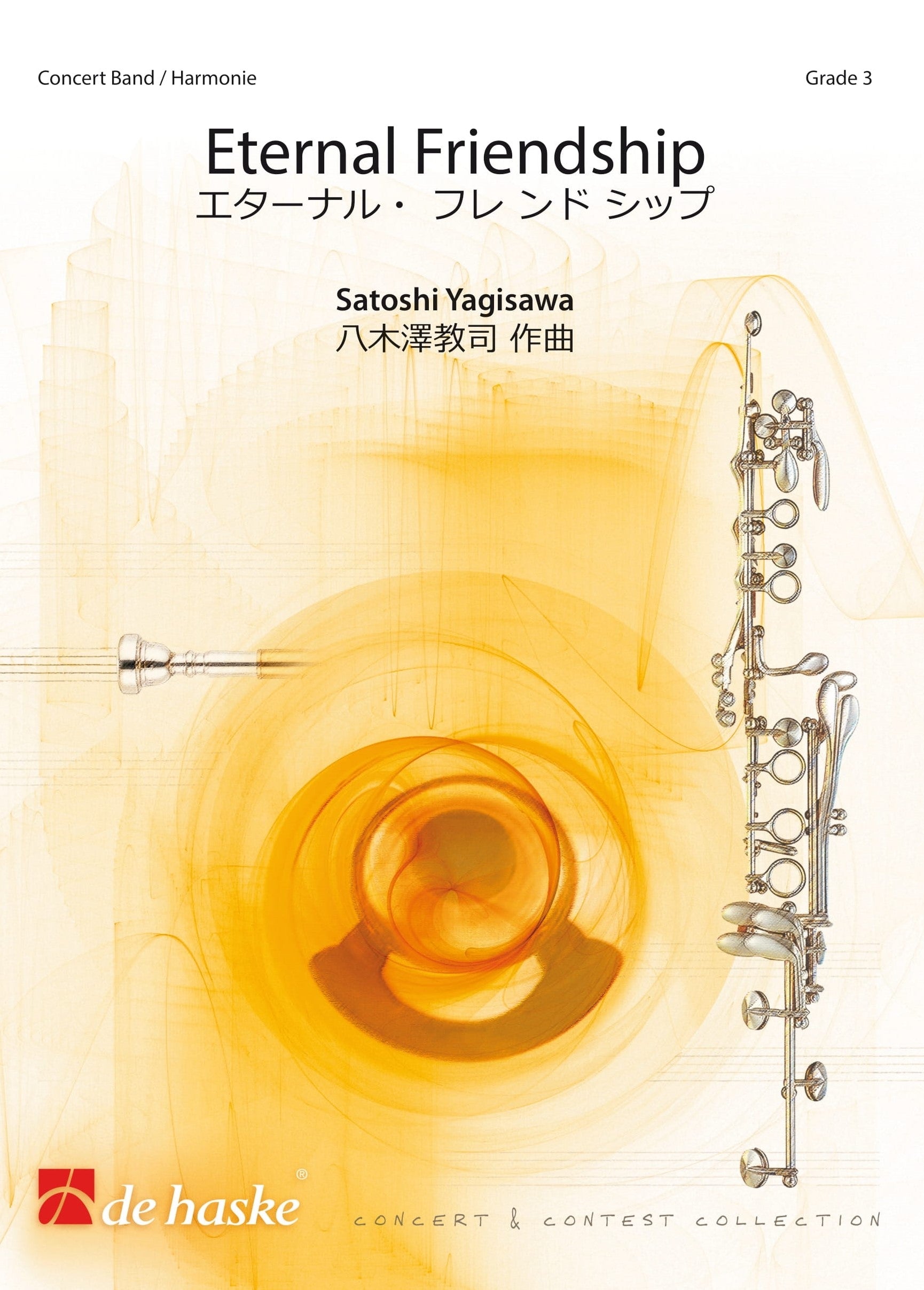 Amitié éternelle | Satoshi Yagisawa | Orchestre d'harmonie | Partition