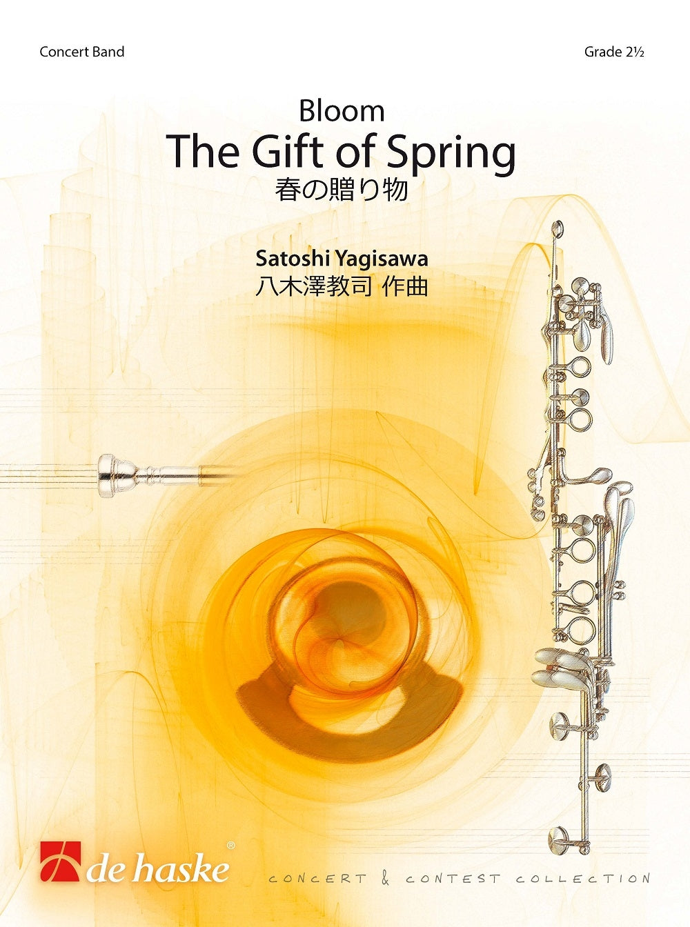Éclosion - Le Cadeau du printemps | Satoshi Yagisawa | Orchestre d'harmonie | Partition + parties