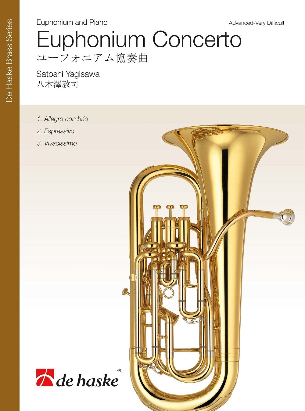 Concerto pour euphonium | Satoshi Yagisawa | Euphonium